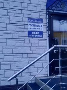 Максим - 0