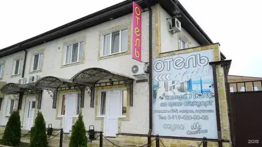 ЛюИс - 3