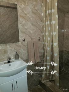 Добрый визит - 41