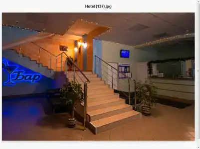 Аэропорт - 12