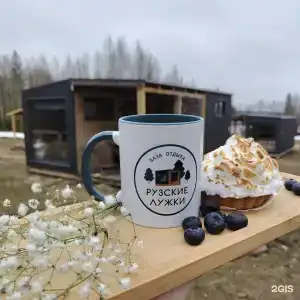 Рузские Лужки - 44