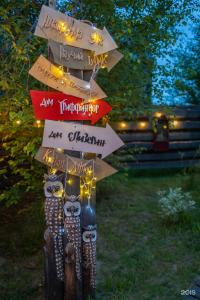 Гарри и Философский чан - 499