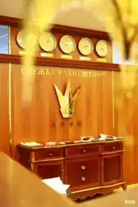 Урал - 19