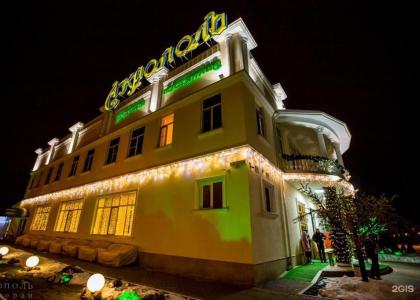 Акрополь - 32