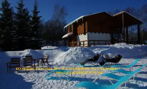 Шале Рояль - 13