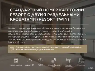 Grand Karat Sochi  - 101
