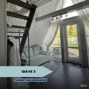 Дубровский - 89