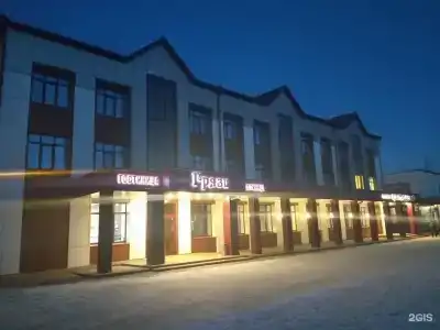 Грязи - 16