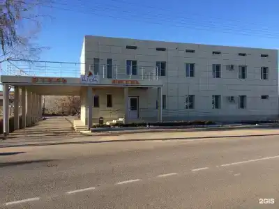 Апра - 2