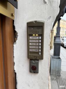 Гости в Гости - 36