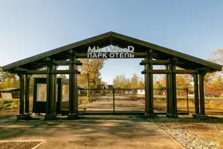 Парк-отель Millwood - 35