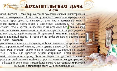 в лесу - 159