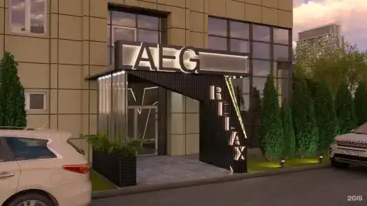 Aeg Relax - 1