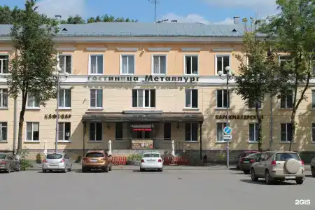 Металлург - 1