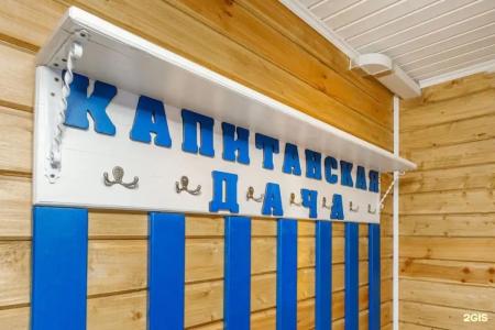 Бородинское - 107