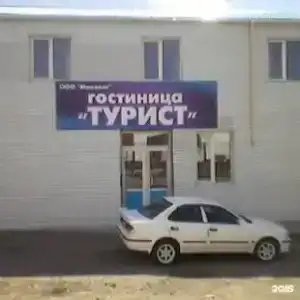 Турист - 9