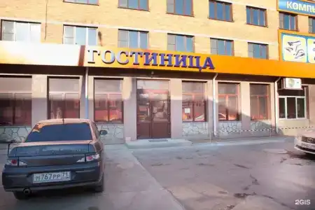 Кристалл - 2