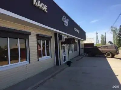 Шанс - 2