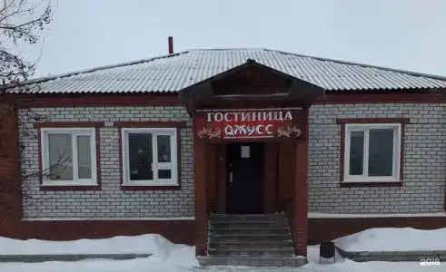 Джусс - 0