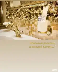 Гранд Кавказ - 1