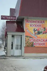 Золушка - 16