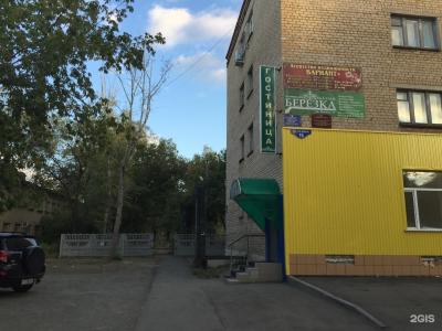 Березка - 40