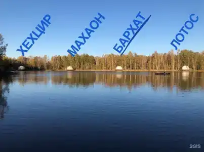 Шале на воде - 54