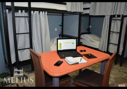 Мелиус Трофимова - 51