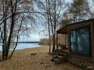 Философия Отдыха - 287