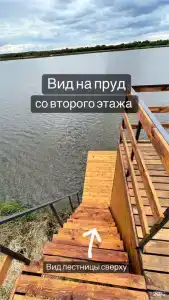 Фишфарм116 - 93
