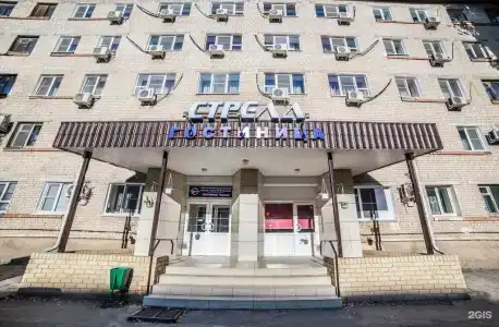 Стрела - 0