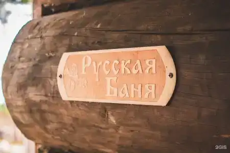 Серебряный Ключ - 136