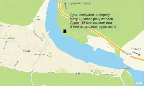 Изба Путешественника Путь Шамана - 3