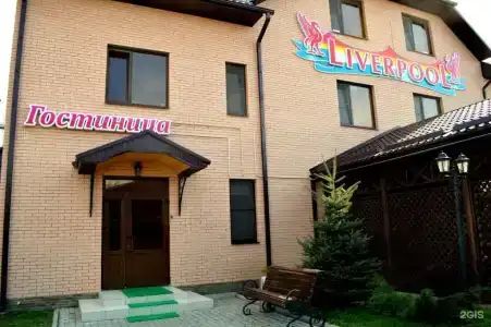 Ливерпуль - 8