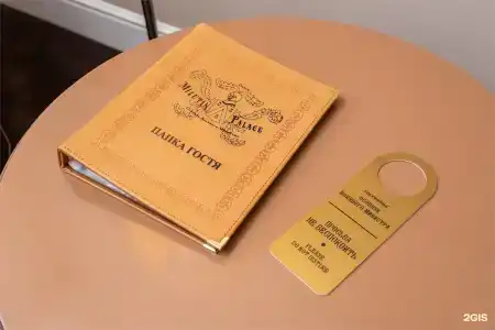 Особняк Военного Министра (Milutin Palace) - 232