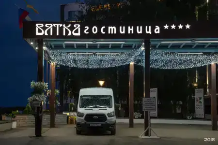 Вятка - 5