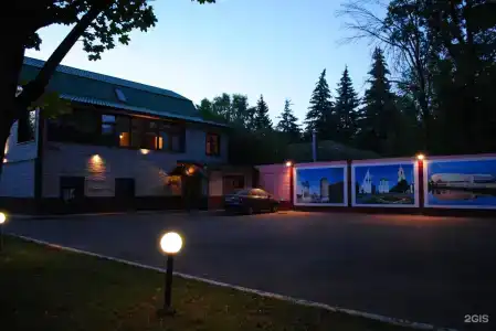 Тревел - 4