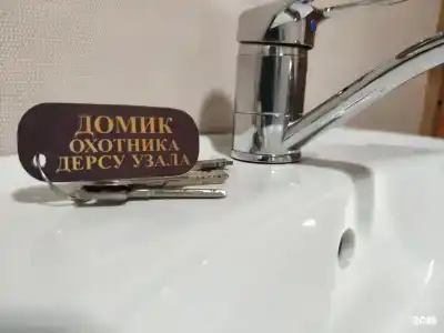 Таш-Баатыр - 28