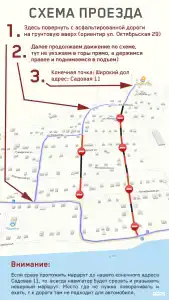 Широкий дол - 109