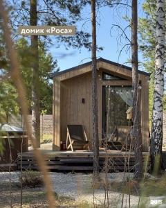 Эхо Леса - 85