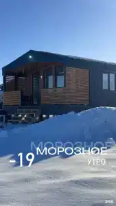 Atmosfera_village - 3