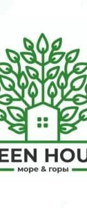 Зеленый дом - 8