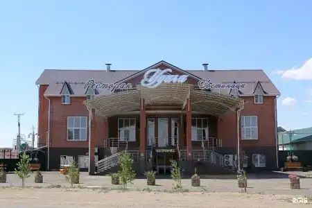 Удача - 0