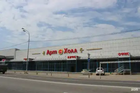Алекс Холл - 2