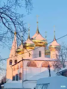 Дом Ершова - 131