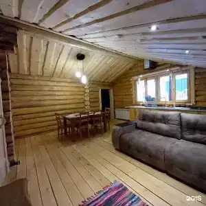 Философия Отдыха - 234