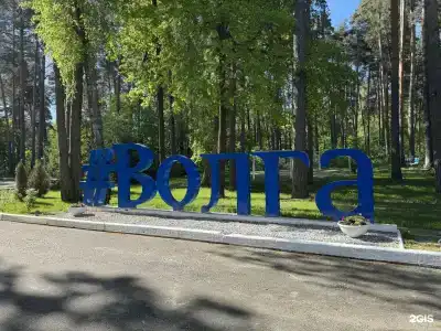 Волга - 1
