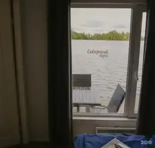 Северный берег - 259