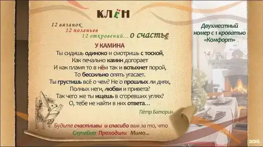 в лесу - 42