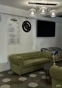 Турист - 10